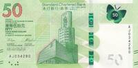 Hongkong 50 dollars 50 Dollars, Standard Chartered Bank - Butterfly - 2018 (2020) -