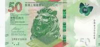 Hongkong 50 dollars 50 Dollars, Head of Lion - HSBC - Butterfly - 2020 - UNC -