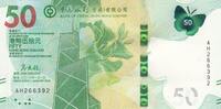 Hongkong 50 dollars 50 Dollars, Bank of China Tower - Butterfly - 2018 (2020) -