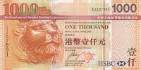 Hongkong 1000 1000 Dollars, Head of Lion - HSBC - 2008 -