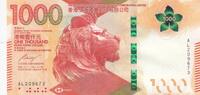 Hongkong 1000 dollars 1000 Dollars, Head of Lion - HSBC - 2018 -