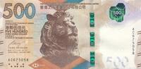 Hongkong 500 dollars 500 Dollars, Head of lion - HSBC - 2018 -