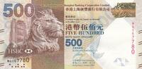 Hongkong 500 dollars 500 Dollars, Head of lion - HSBC - 2014 -