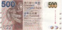 Hongkong 500 dollars 500 Dollars, Standard Chartered Bank - 2014 -