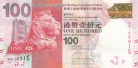Hongkong 100 dollars 100 Dollars Head of Lion - Etablishment day - 2016 (2017) -