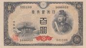 Japan 100 yen 100 Yen - Shotoku-taishi - ND (1946) - Various serial -