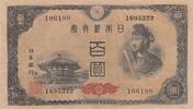 China 100 yen 100 Yen - Shotoku-taishi - ND (1946) - Various serial -