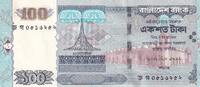 Bangladesch 100 taka 100 Taka - Monument - Bridge - 2008 -