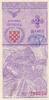 2 banica 1990 Kroatien 2 banica - Proposal and propagande note - 1990 - Serial KP II / VZ