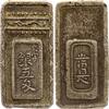 Japan 5 momme 5 Monme - Meiwa Go-monme-Gin - 1765-1768 - Silver III / SS+