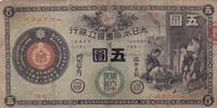 Japan  5 Yen - Great Imperial National Bank - 1878 IV / S