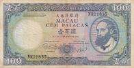 100 patacas 1984 Macao 100 patacas - Baia da Praia Grande - BNU - 1984 - P.61b IV / S