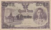 50 satang 1946 Thailand 50 satang - Rama VIII - 1946 - P.62 III / SS