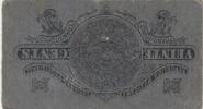 Mexiko  20 centavos - Liberty - Aztec calendar - 1914 I- / VZ+ / VZ-ST