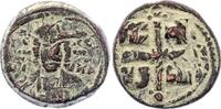 Byzantinisches Reich 1 follis Romain IV - Follis, Anonyme, Classe G - 1068 / 1071 Constantinople -