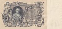 Russland 100 roubles 100 Rubles - Catherine II - 1910 - Sign Shipov (1912-1917) - Serial MK -