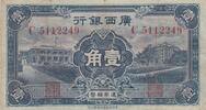 1 chiao 1936 China 1 chiao - Kwangsi Bank - Building - Type 1936 - PS.2380 III / SS