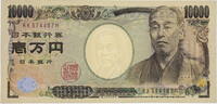 10000 yen 2004 Japan 10000 Yen - Yukichi Fukuzawa - Phoenix - Serial RK - 2004 I / ST