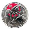 San Marino 2024 Snake - 10 Euros Colour 2023 - Chinese Astrology unz ( non circulé)