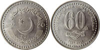 Pakistan 20 rupees 20 Rupees - China-Pakistan Relations - 2011 -