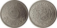 Pakistan 1 rupee 1 Rupee - 1400th Anniversary of the Hegira - 1981 -