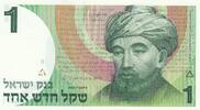 Israel 1 new sheqel 1 New Sheqel - Rabbi Moshe Maimonides - View of Tiberias - 1986 -