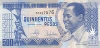 Guinea-Bissau 500 pesos 500 Pesos Francisco Mendès -