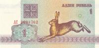 Belarus  1 Rouble - Rabbit - 1992 - Serial AC I / ST
