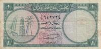 Katar und Dubai  1 Riyal - Dhow - palm - ND (1960) III / SS