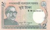Bangladesch 2 taka 2 Taka - M. Rahman - Monument - 2021 -