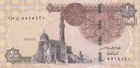 Ägypten 1 pound 1 Pound - Mosque Sultan Quayet Bey - 2021 -