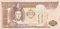 Mongolei  50 Tugrik - Sukhe-Bataar - Horses - 2019 - Serial AW I / ST