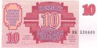 Lettland 10 rubli 10 rublu - Symmetrical design - 1992 - Serial BK -