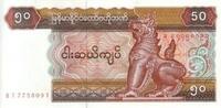 Myanmar 1997 50 Kyat Chinze - Coppersmith I / ST