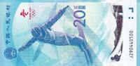 China  20 Yuan - Winter games of Beijing - 2022 - UNC - P.NEW I / ST