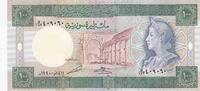 Arabische Republik Syrien 100 pounds 100 Pounds - Ruins of Palmyra, Queen Zenobia - 1990 - P.104d -