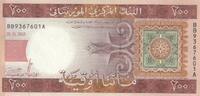Mauretanien 200 ouguiya 200 Ouguiya - Boat - Palm tree - Handicraft - 28-11-2013 - Serial BB -