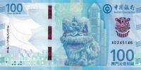 100 patacas 2025 Macao 100 Patacas - Lion - Tower - Bank of China - 2025 - Serial AD I / ST