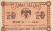 Russland 10 kopeks 10 Kopeks - Eagle - 1918 - AU - P.S. 1242 -