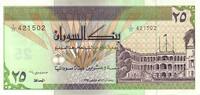 Sudan 25 dinars 25 Dinars 1992 - People's Palace -
