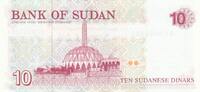Sudan 10 dinars 10 Dinars 1994 - Buildings -
