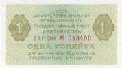 Russland kopeks 1 Kopek - Ministry of Coal - Spitzerben - 1979 -