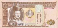 Mongolei  50 Tugrik Damdiny Sühbaatar - 2024 - Serial BB I / ST