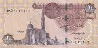 Ägypten 1 pound 1 Pound - Mosque Sultan Quayet Bey - 2017 -
