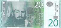 Serbien 20 dinara 20 Dinara - Petar II - 2013 - Serial BC -