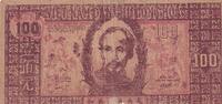 Vietnam 100 dong 100 Dong - Ho Chi Minh - ND (1948) - Serial QA 099 - XP 085 -