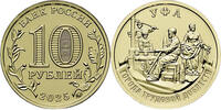Russland 10 roubles 2025 10 Roubles - Ufa - 2025 I- / VZ+ / VZ-ST 3,15 EUR  zzgl. 8,00 EUR Versand