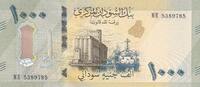 Sudan 1000 pounds 1000 Pounds - IGrain silo, ship at Port Sudan - 2024 - Serial MK -
