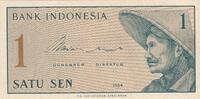 Indonesien 1 sen 1 Sen - Man - 1964 - Serial XDD - P.90a -