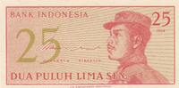 Indonesien 25 sen 25 Sen - Soldier in Uniform - 1964 -